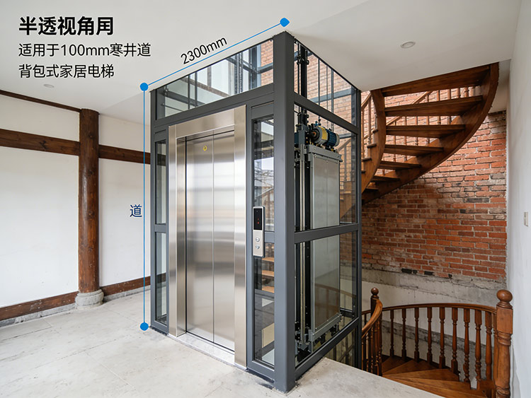 成都别墅电梯 成都别墅电梯